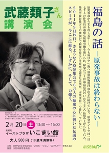 ちらし表訂正.jpg