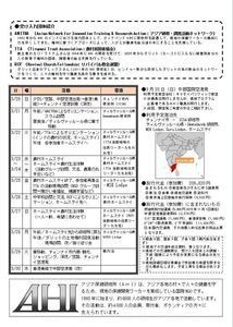 X^cA炵2016p2.JPG