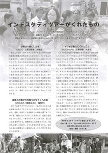 X^cA炵2016p3.JPG