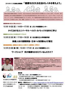 |X^[p20161022.jpg
